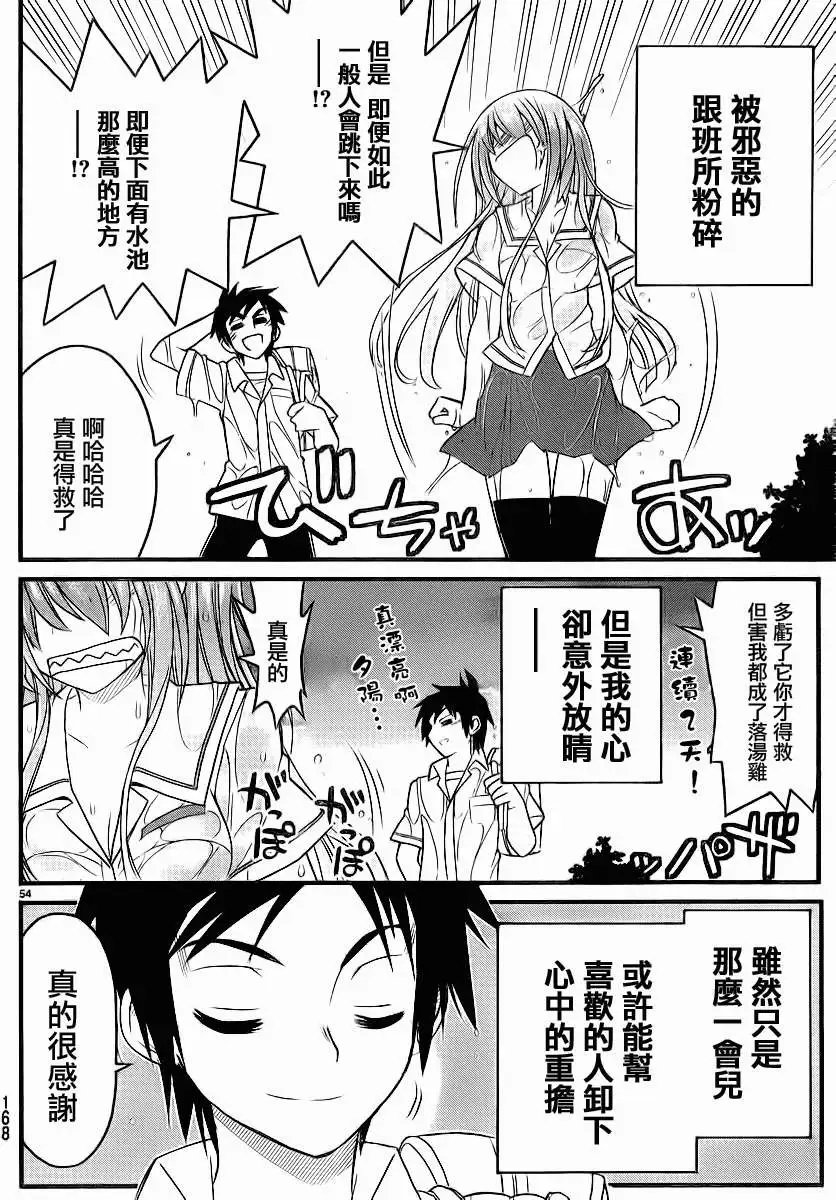 第03回