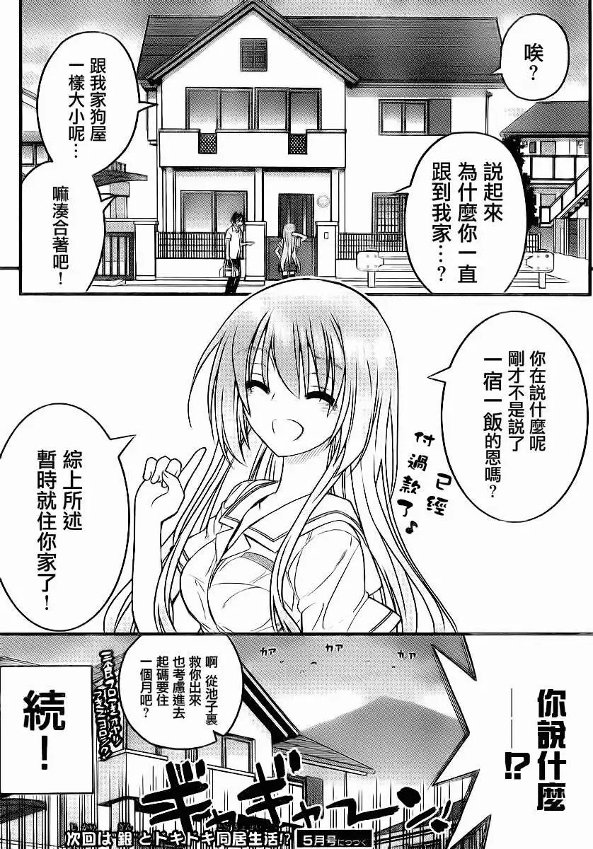第03回