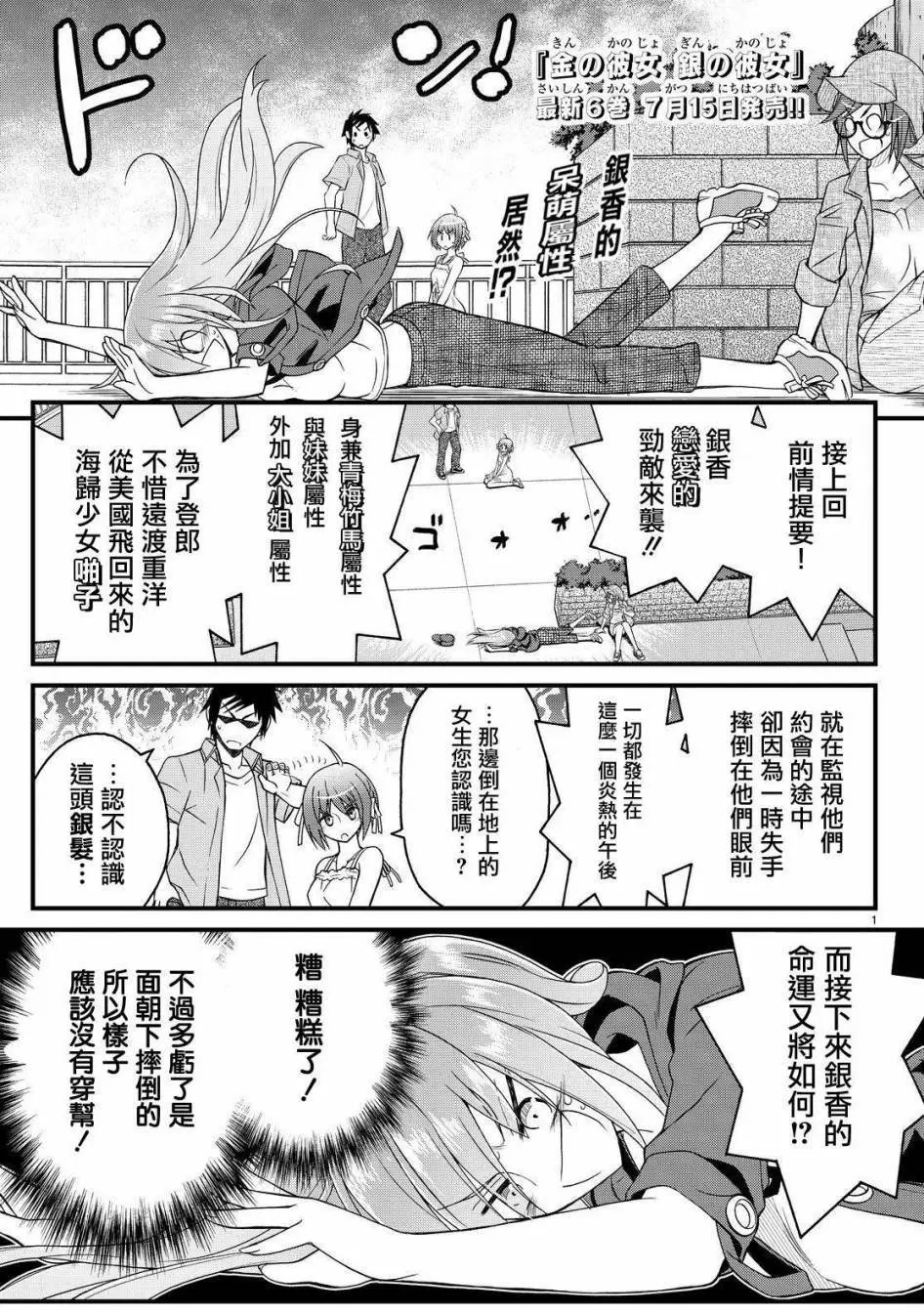 第30回