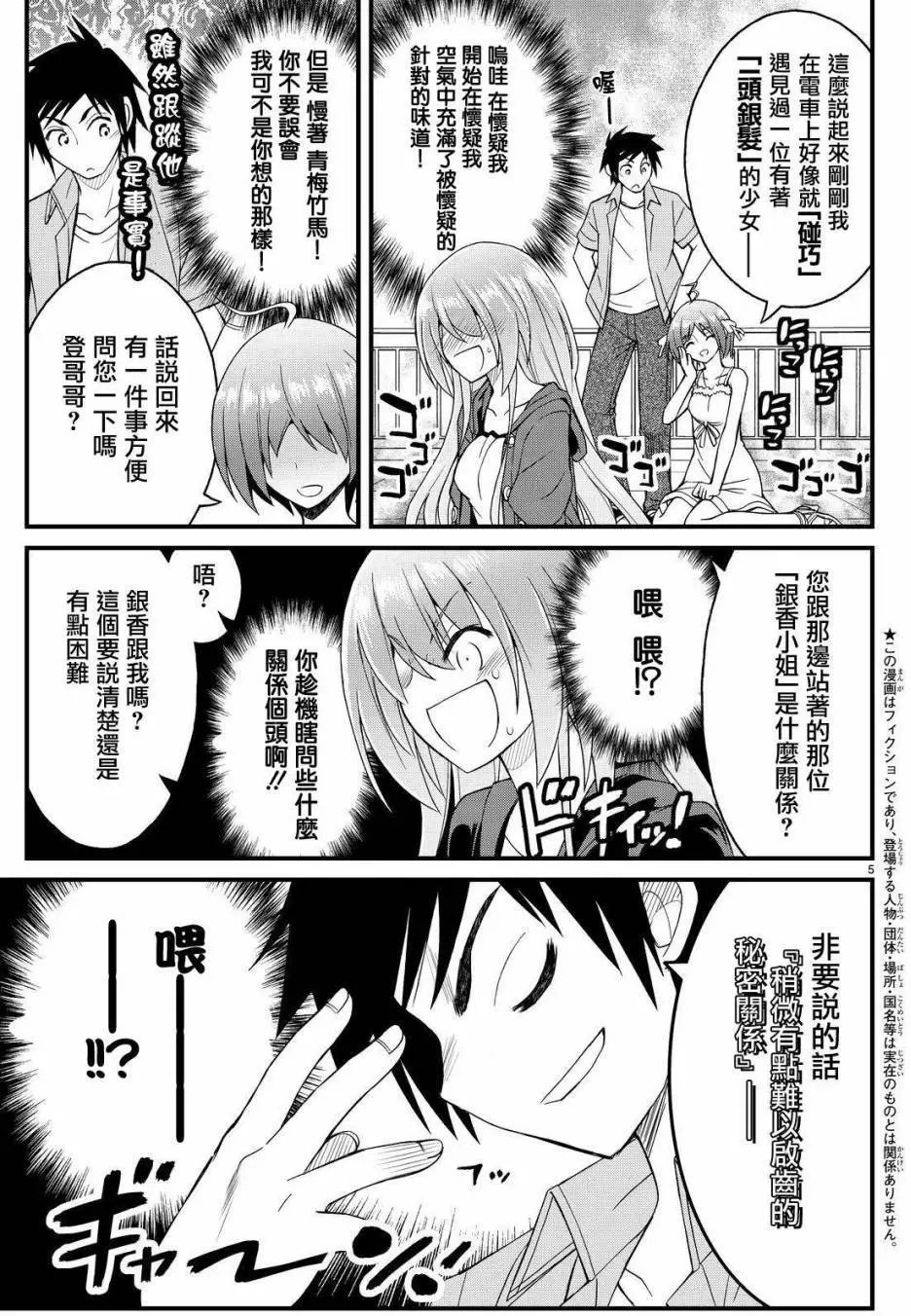 第30回