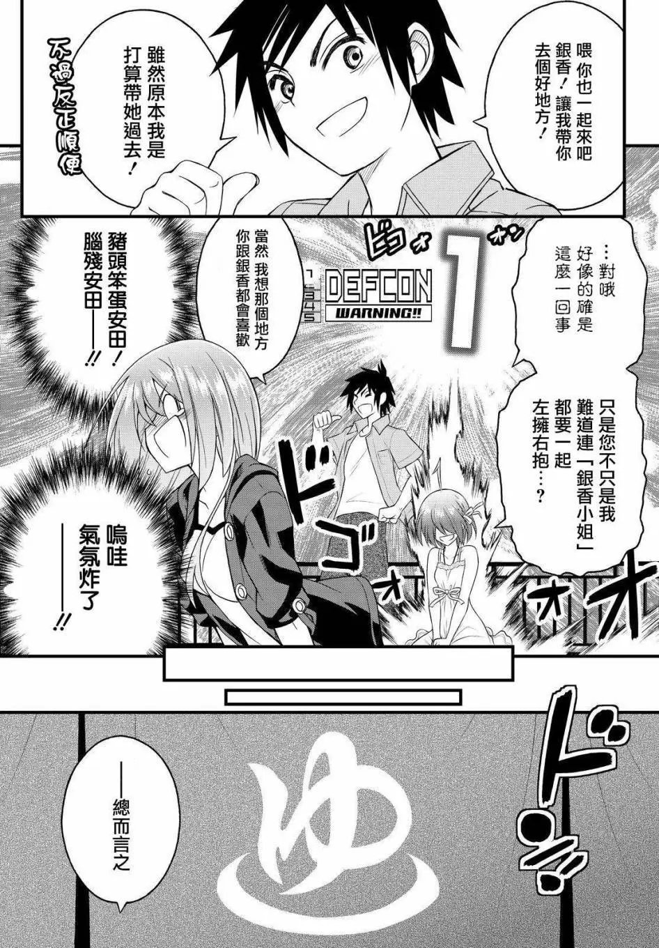 第30回