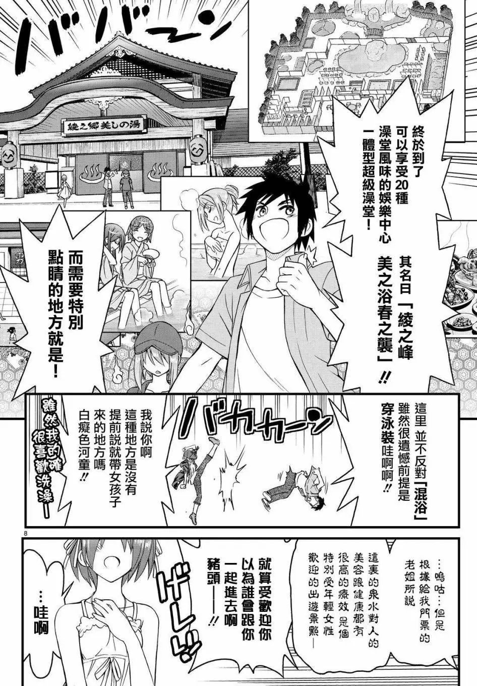 第30回