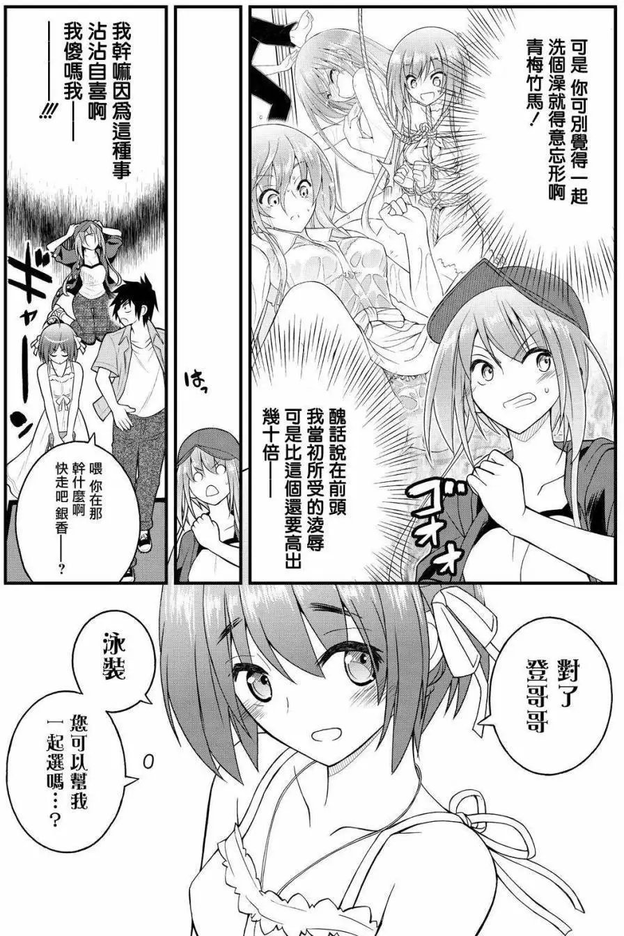第30回