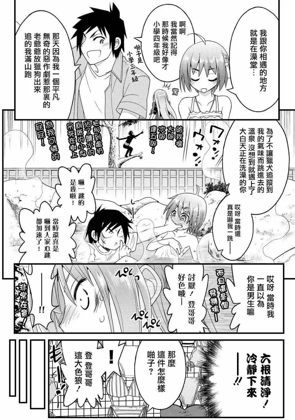 第30回
