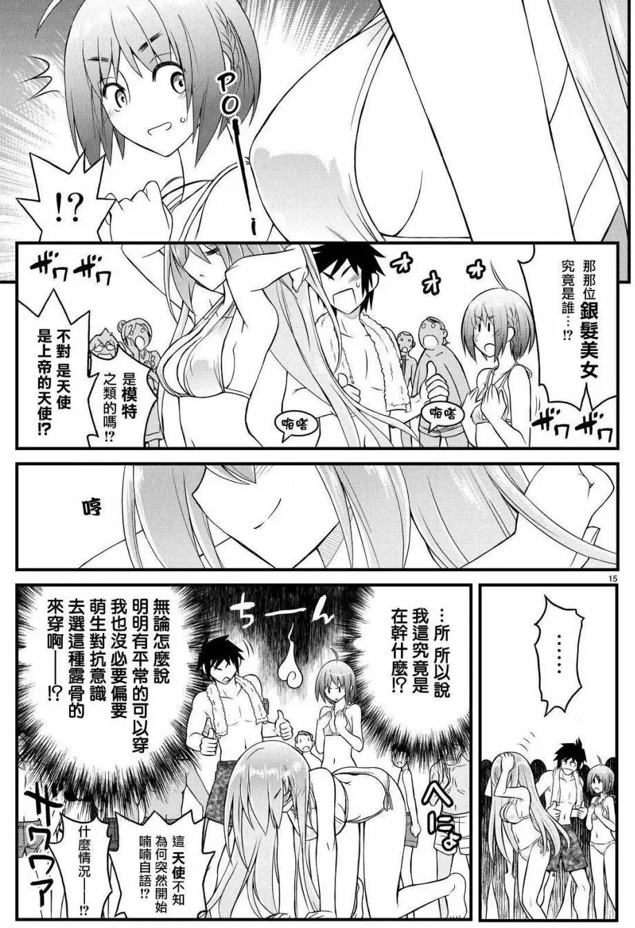 第30回