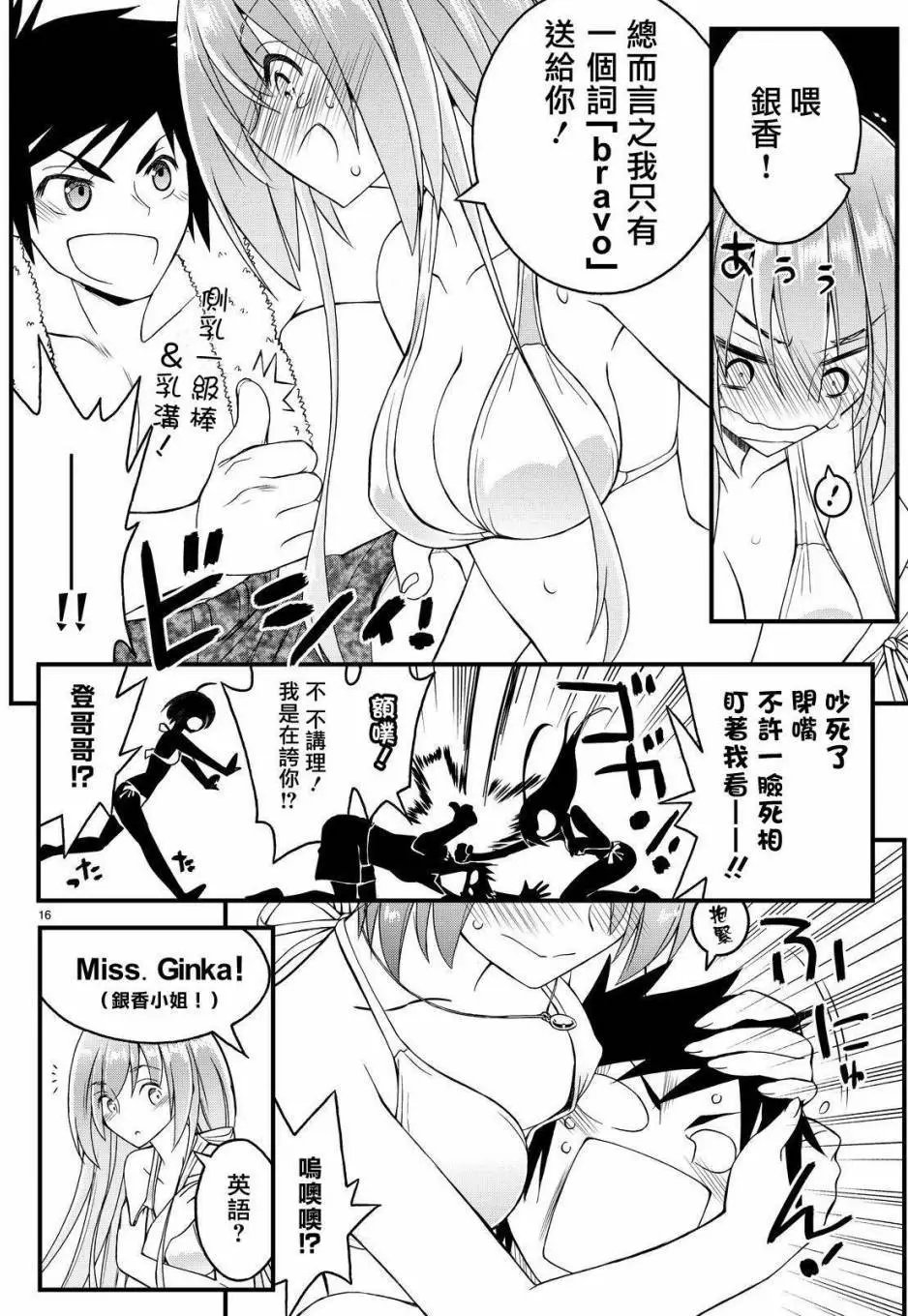 第30回