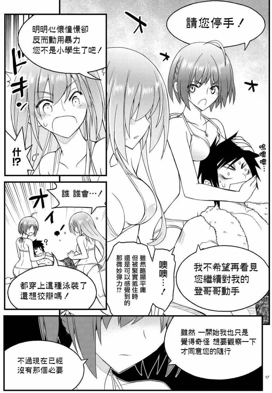 第30回
