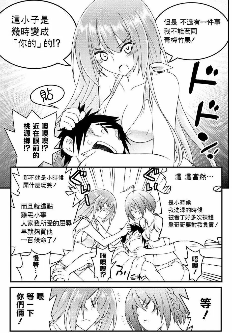 第30回