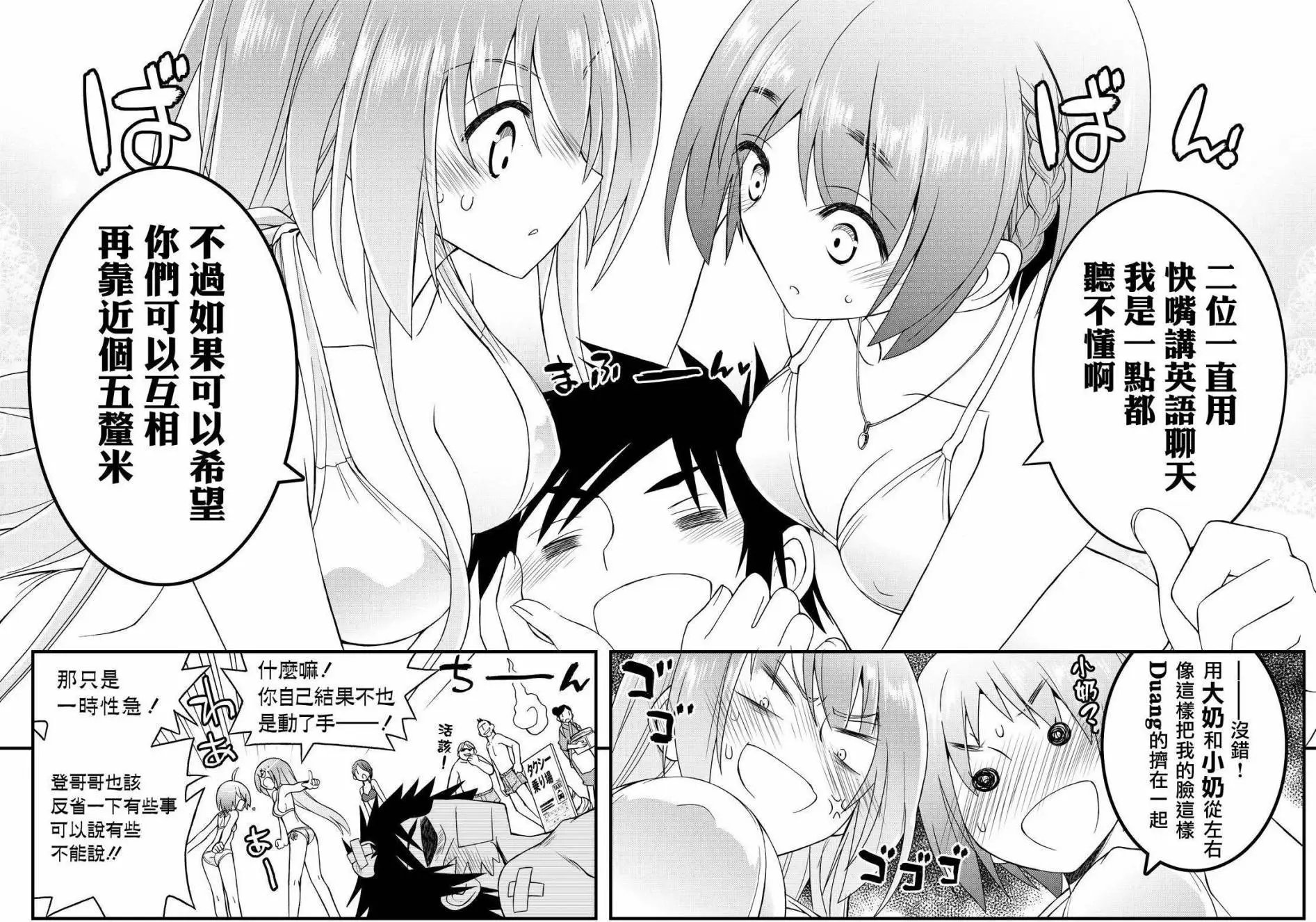 第30回
