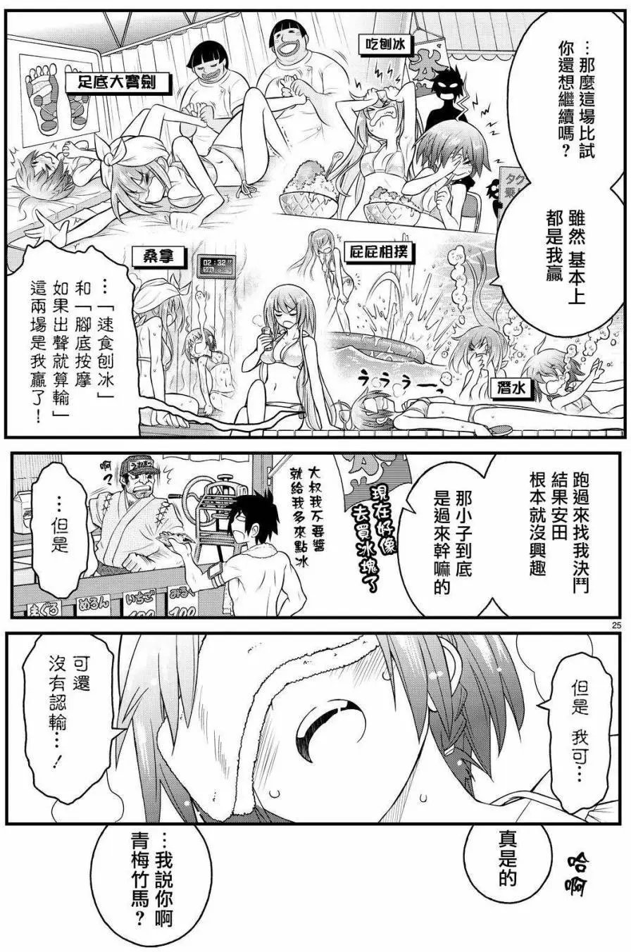 第30回