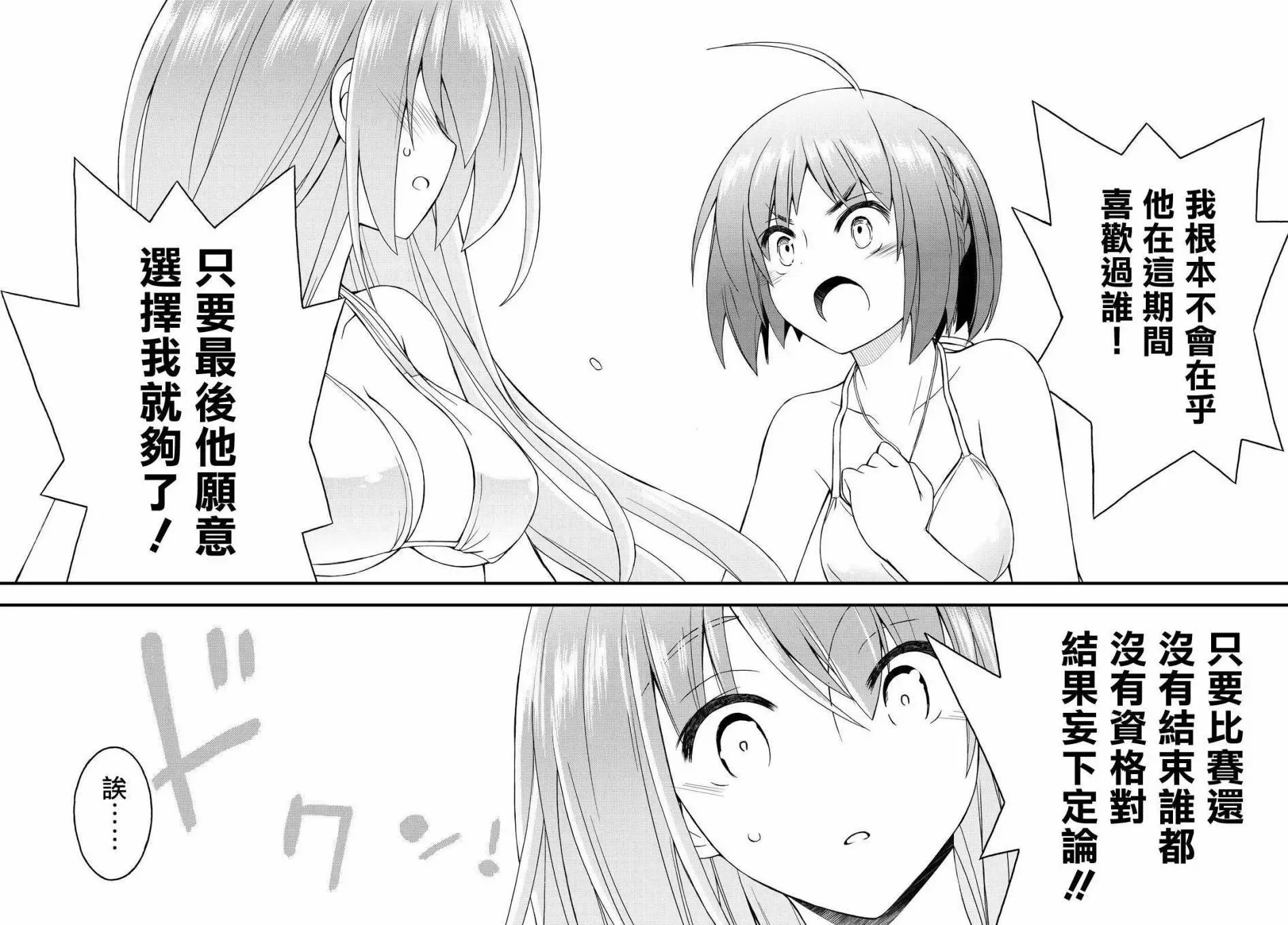 第30回