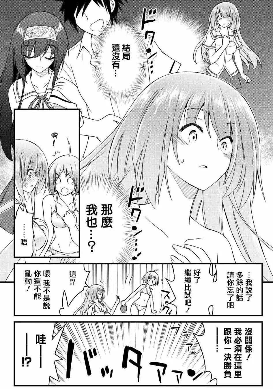 第30回