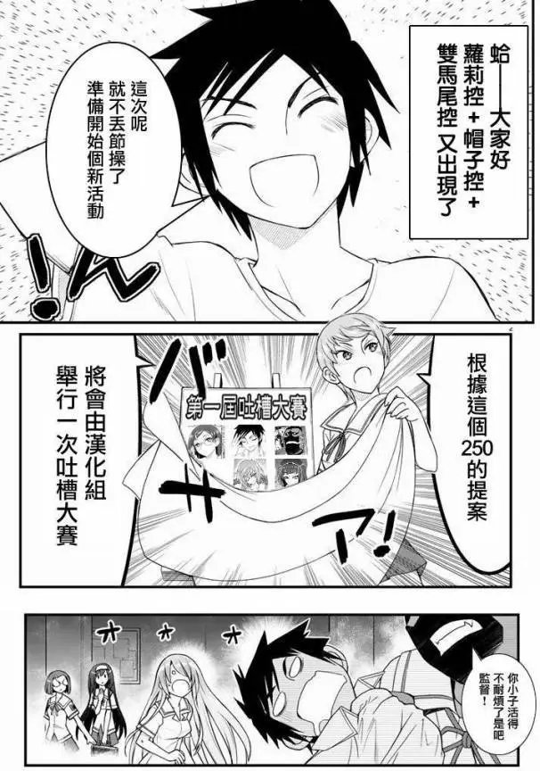 第30回