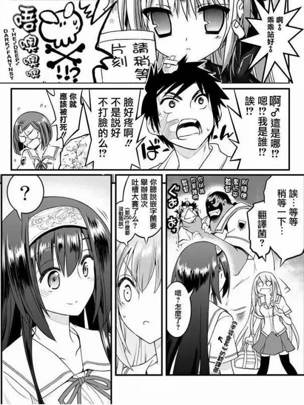 第30回