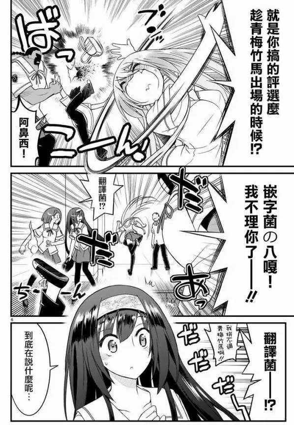 第30回