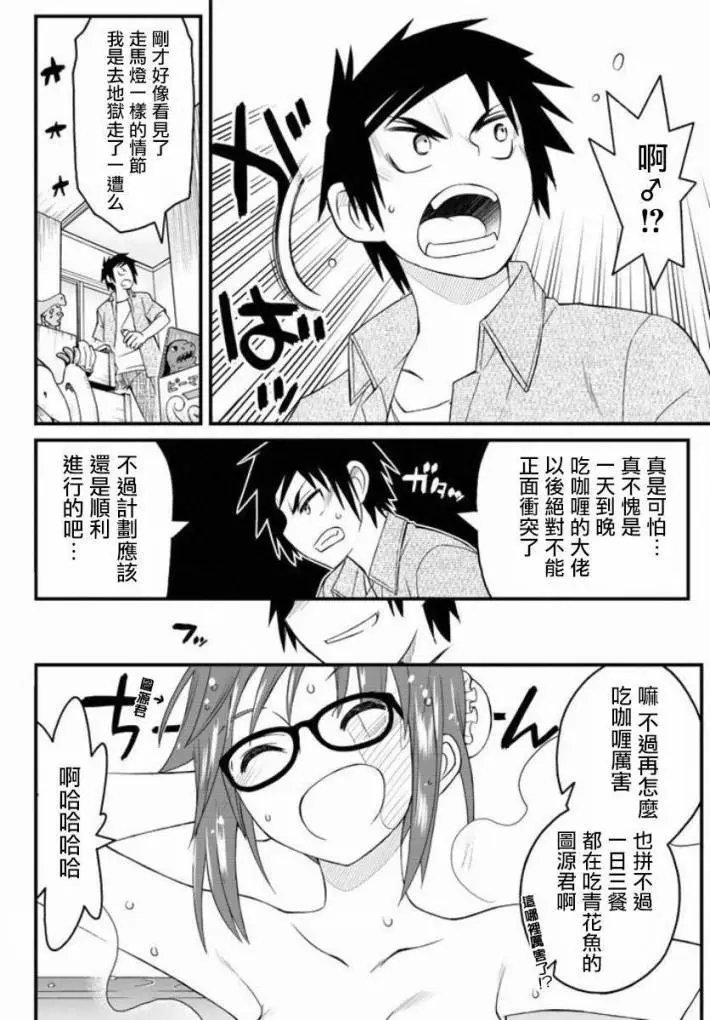 第30回