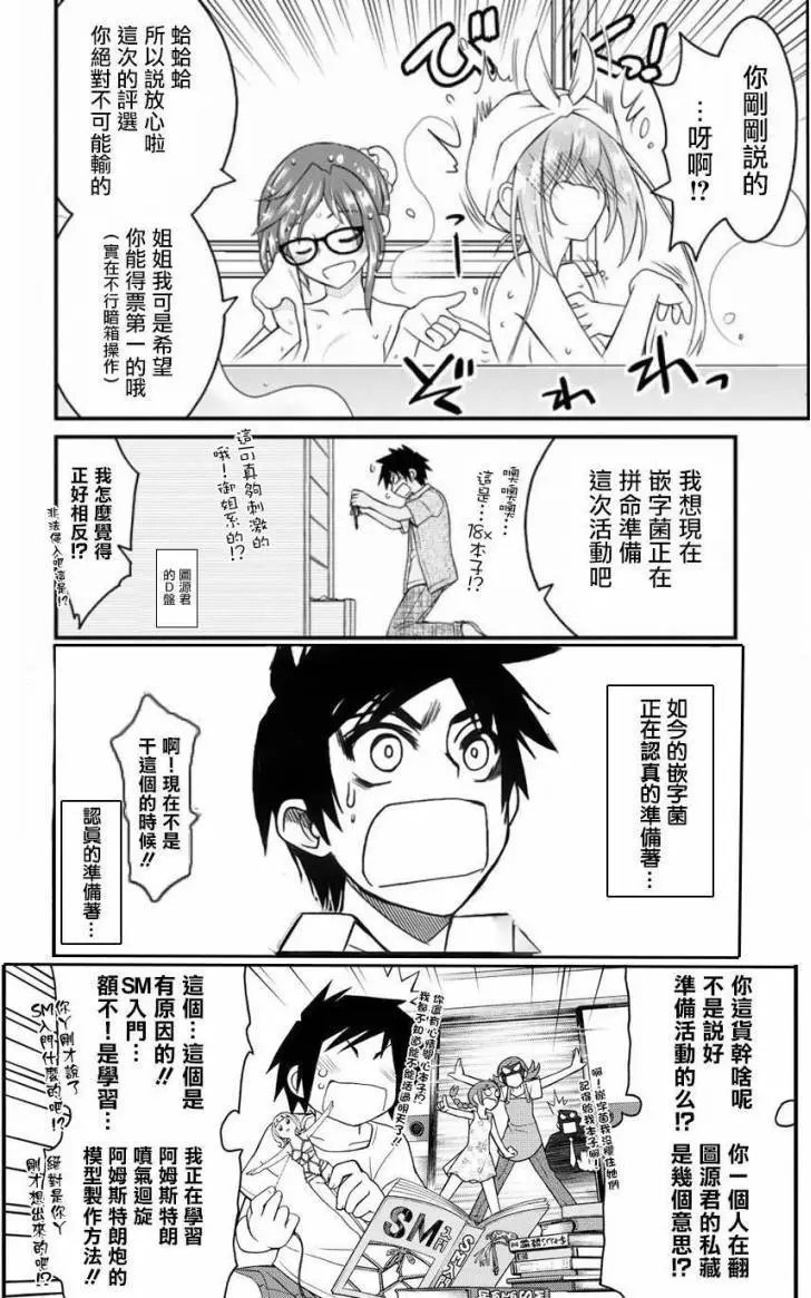 第30回
