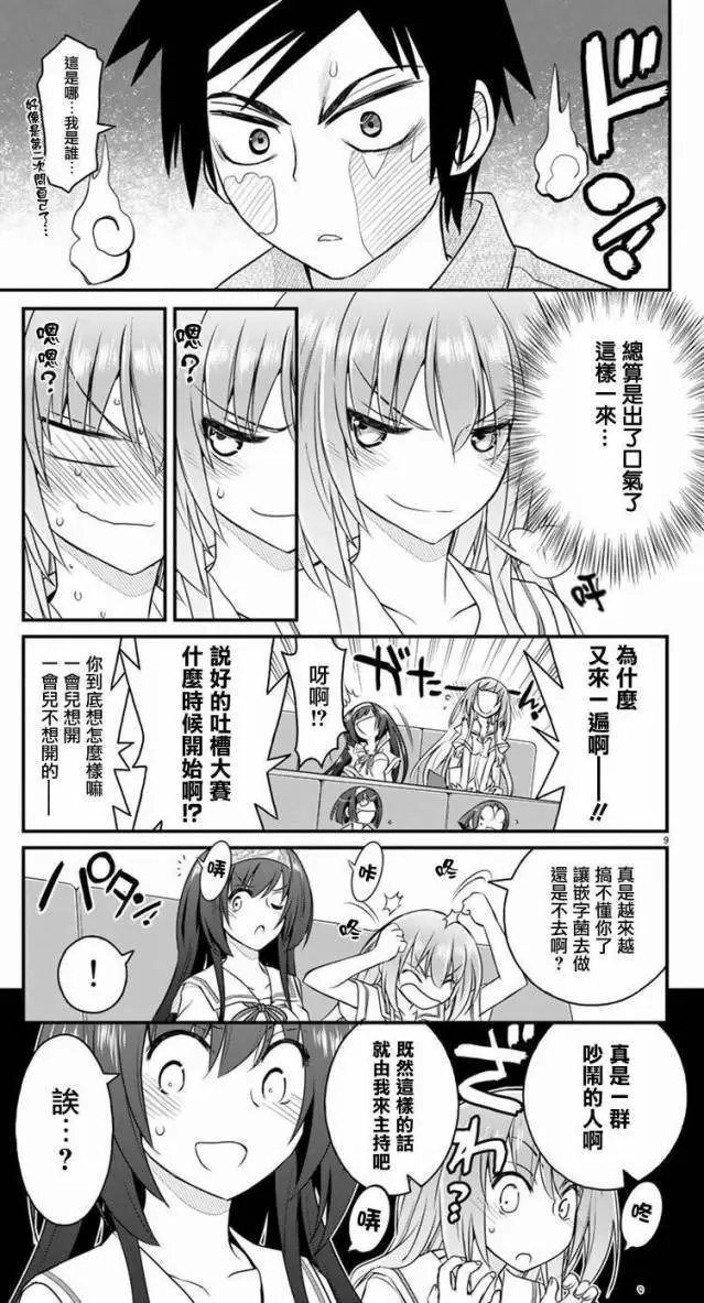 第30回