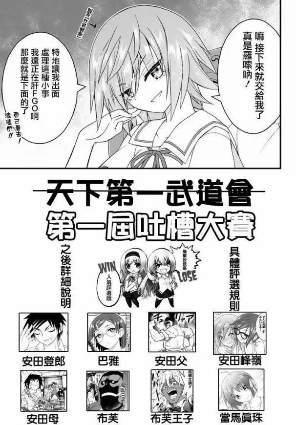 第30回