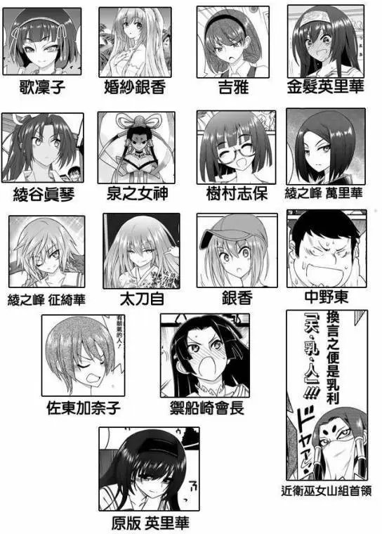 第30回