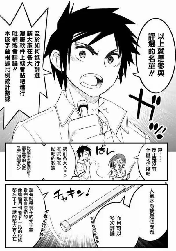 第30回