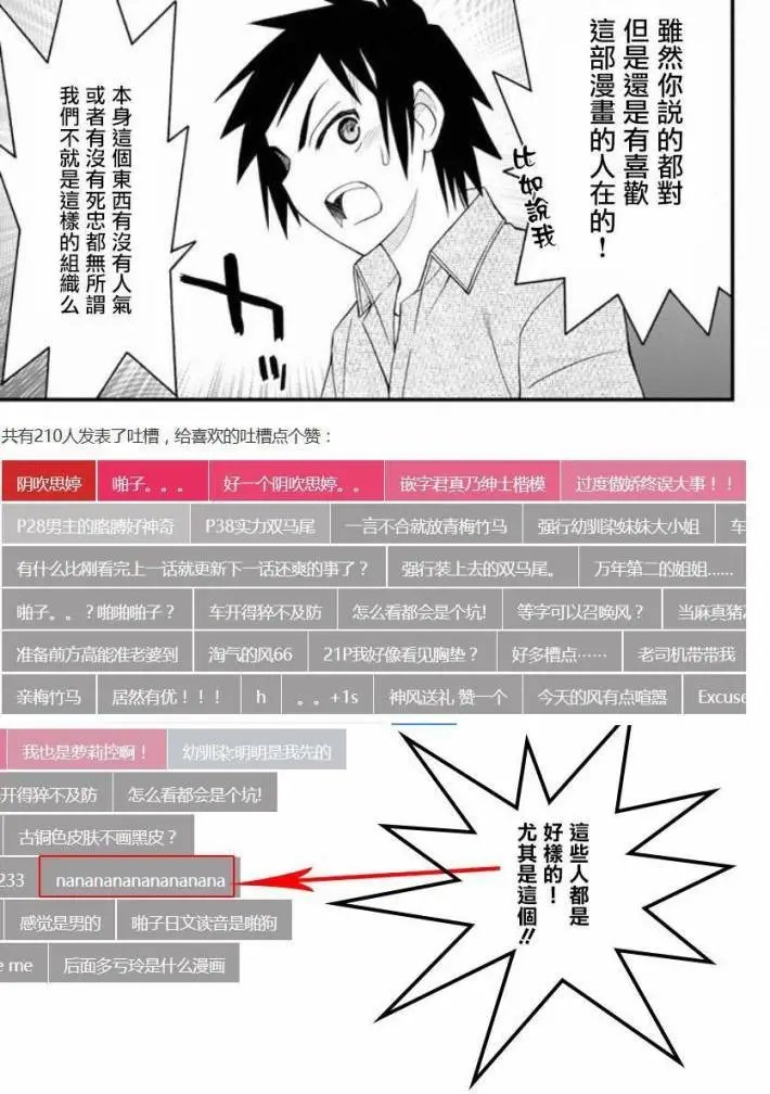 第30回
