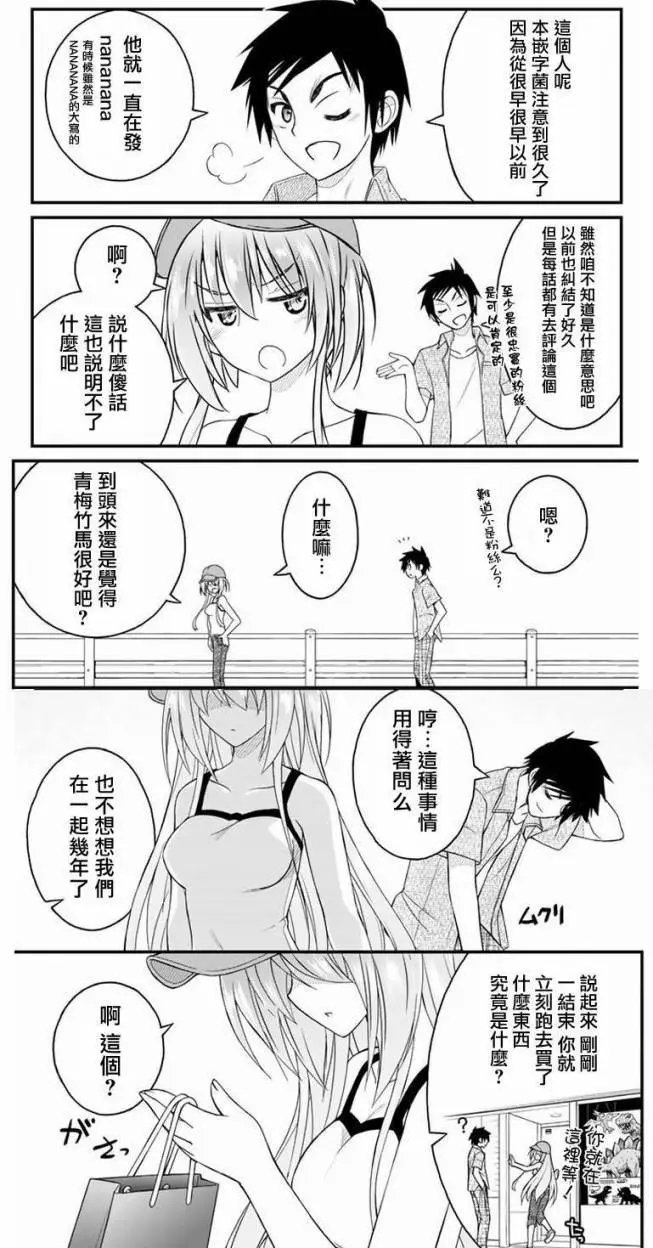 第30回
