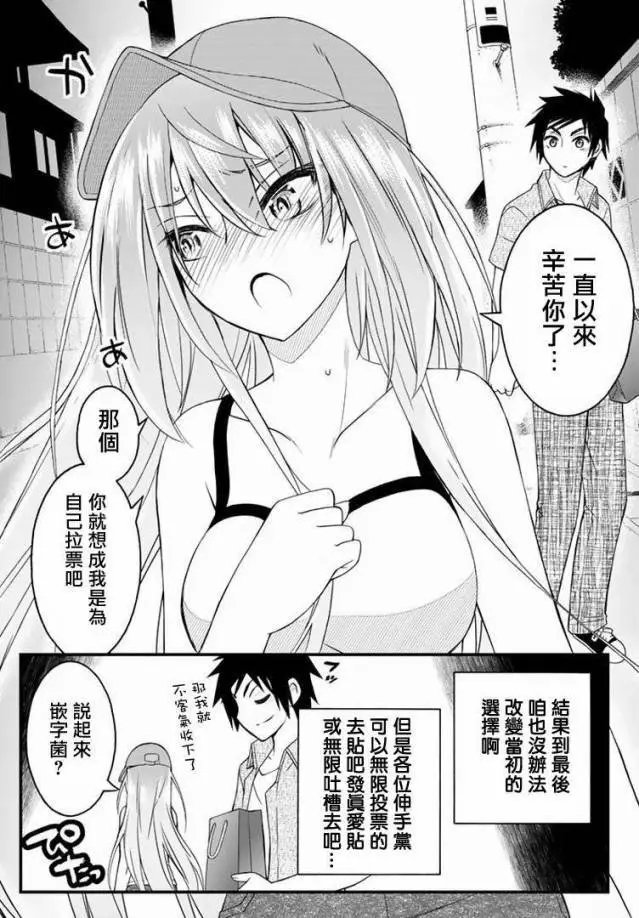 第30回