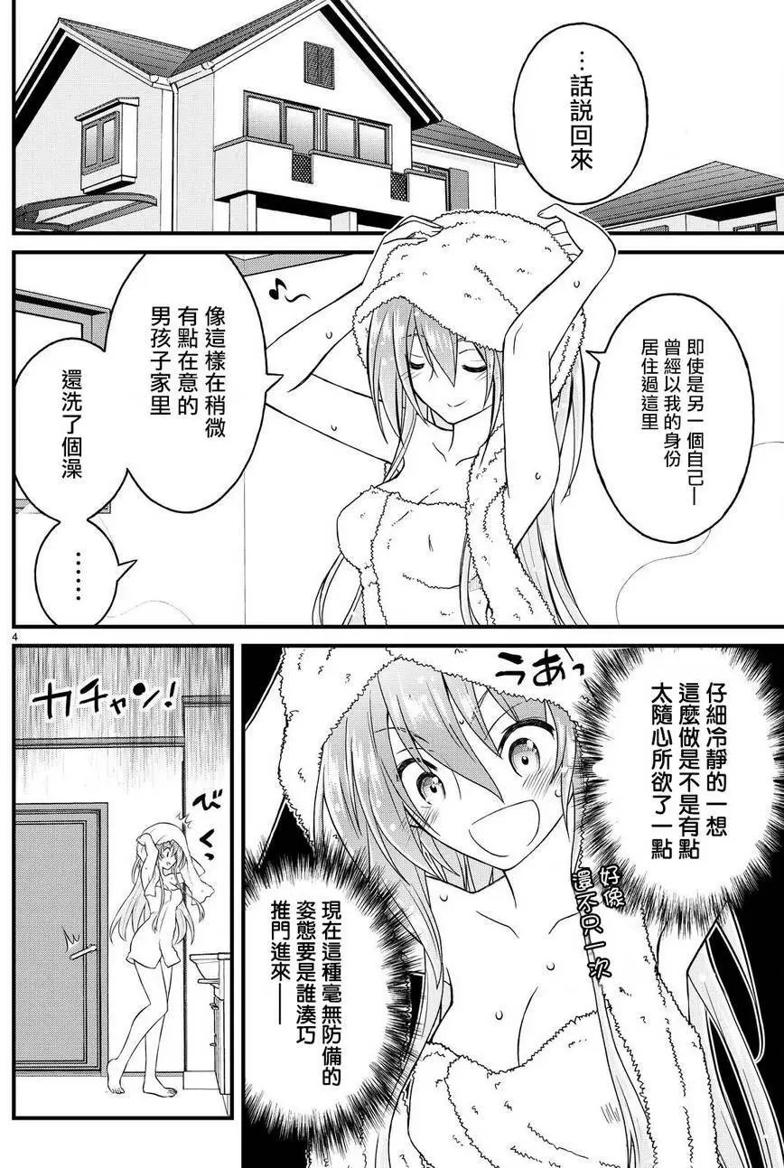 第31回