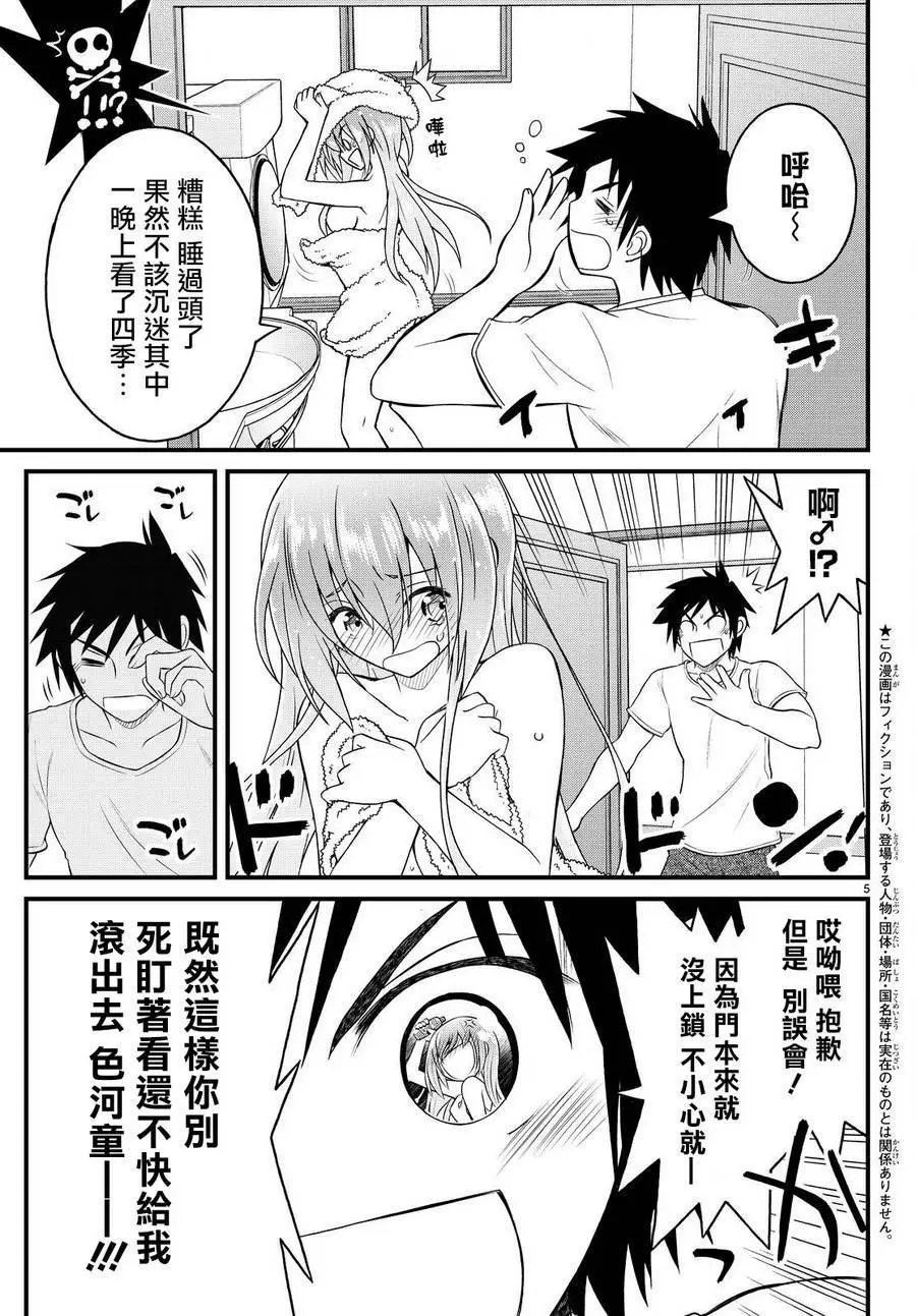 第31回