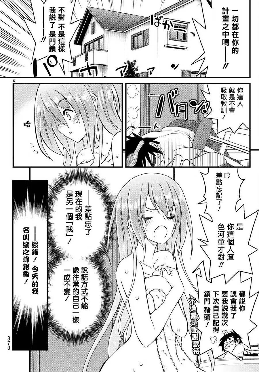 第31回