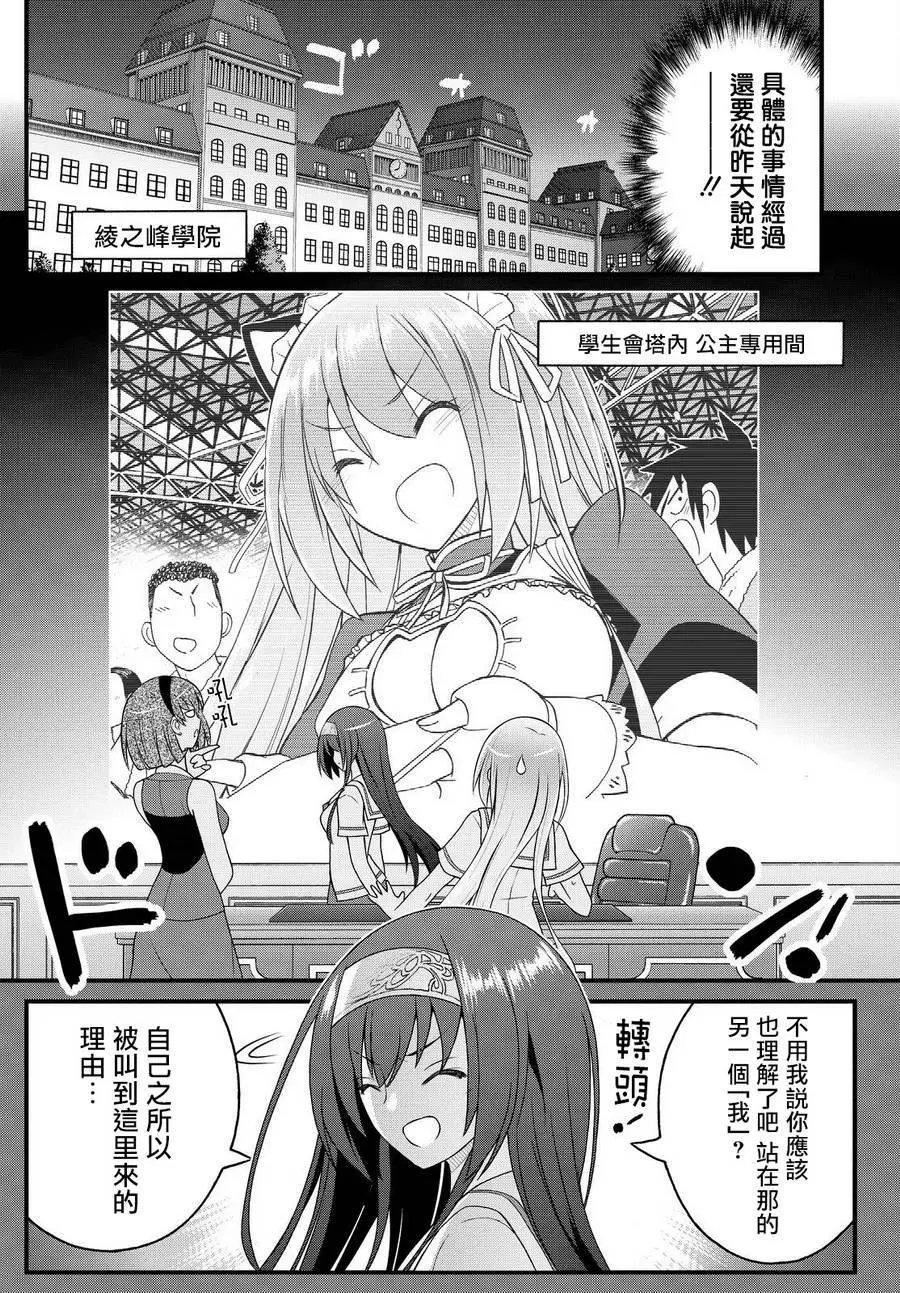 第31回