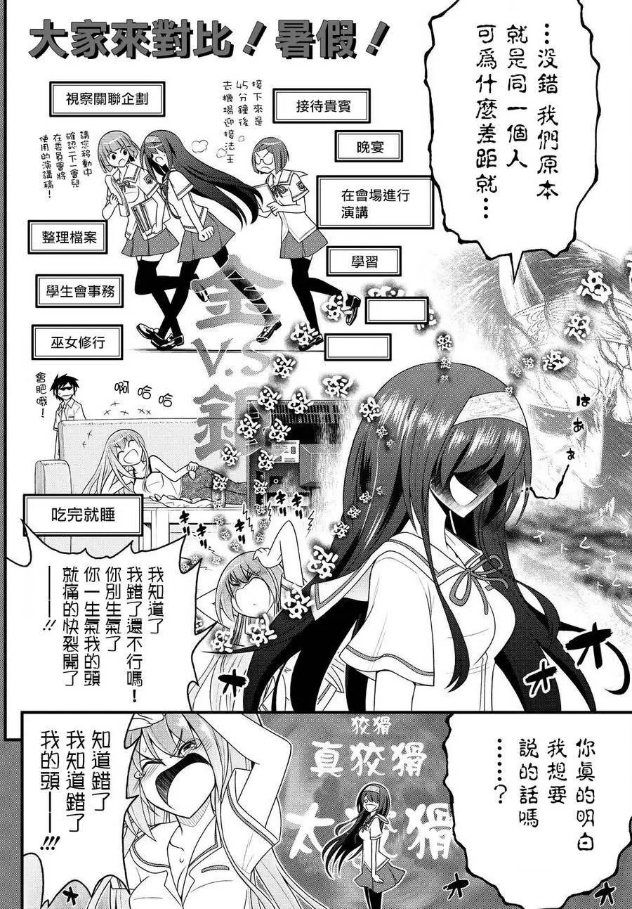 第31回