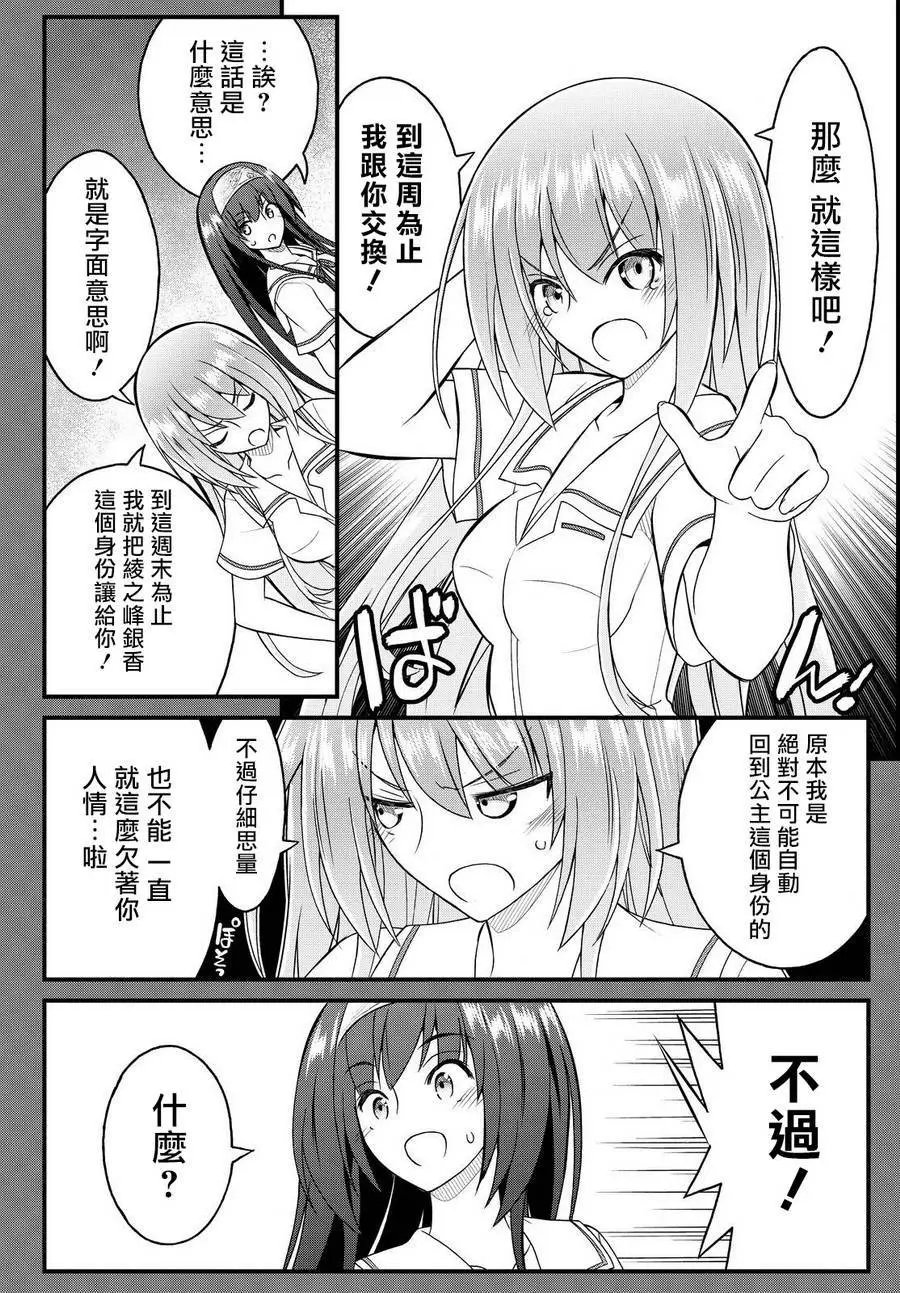 第31回
