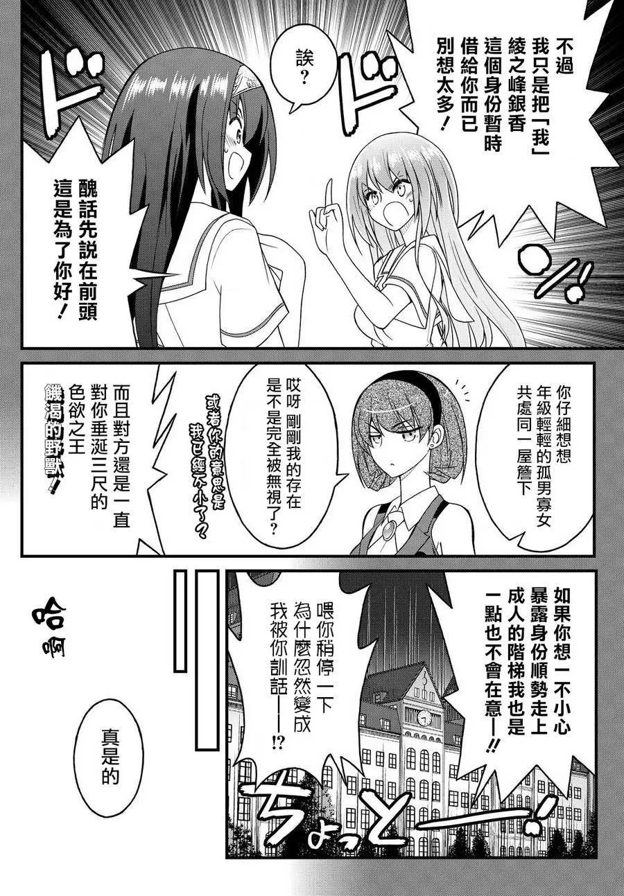 第31回