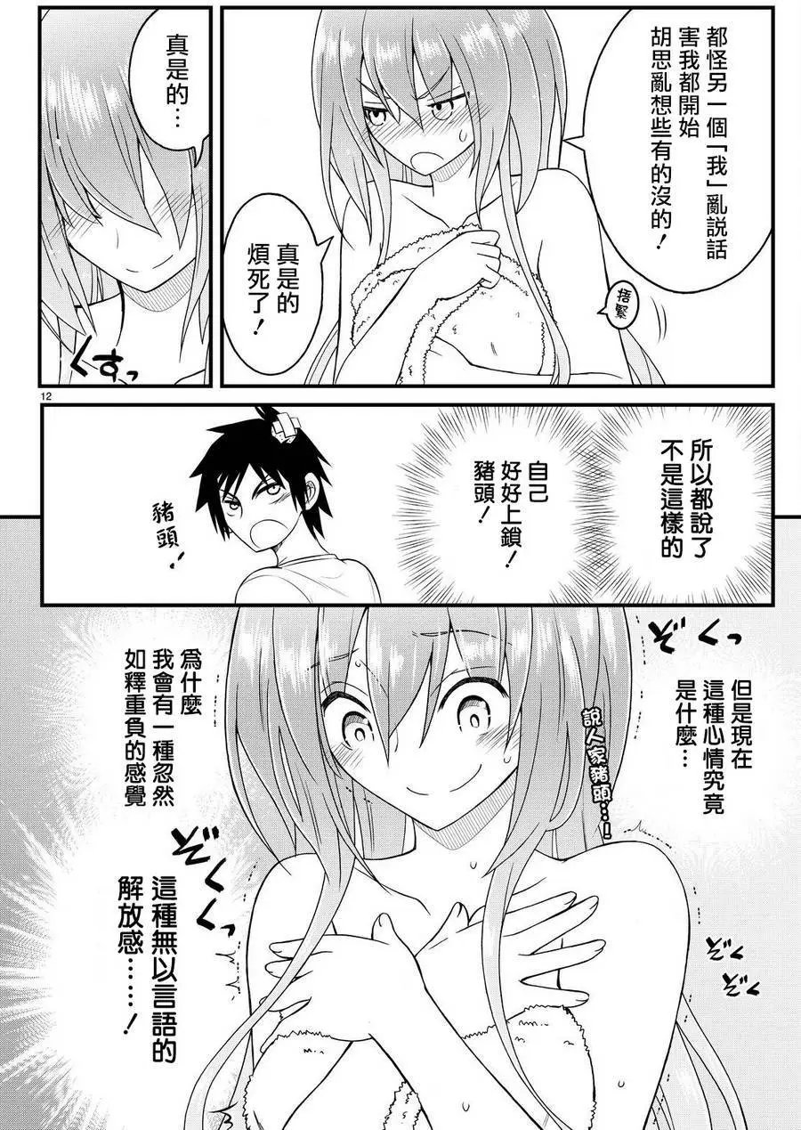 第31回