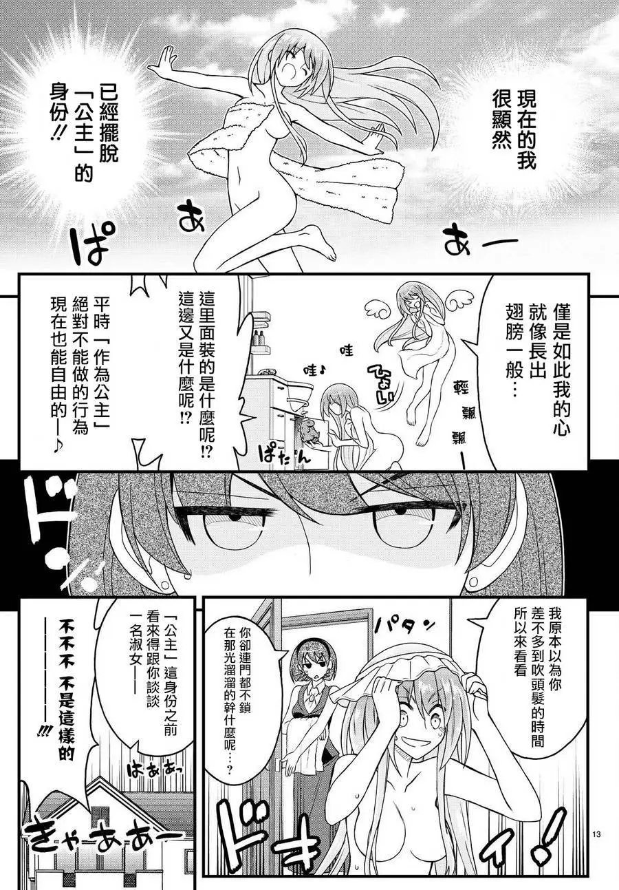 第31回