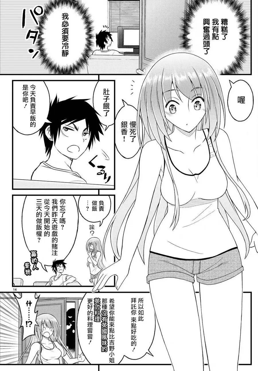 第31回