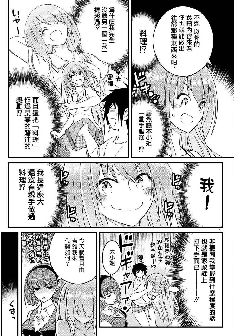 第31回
