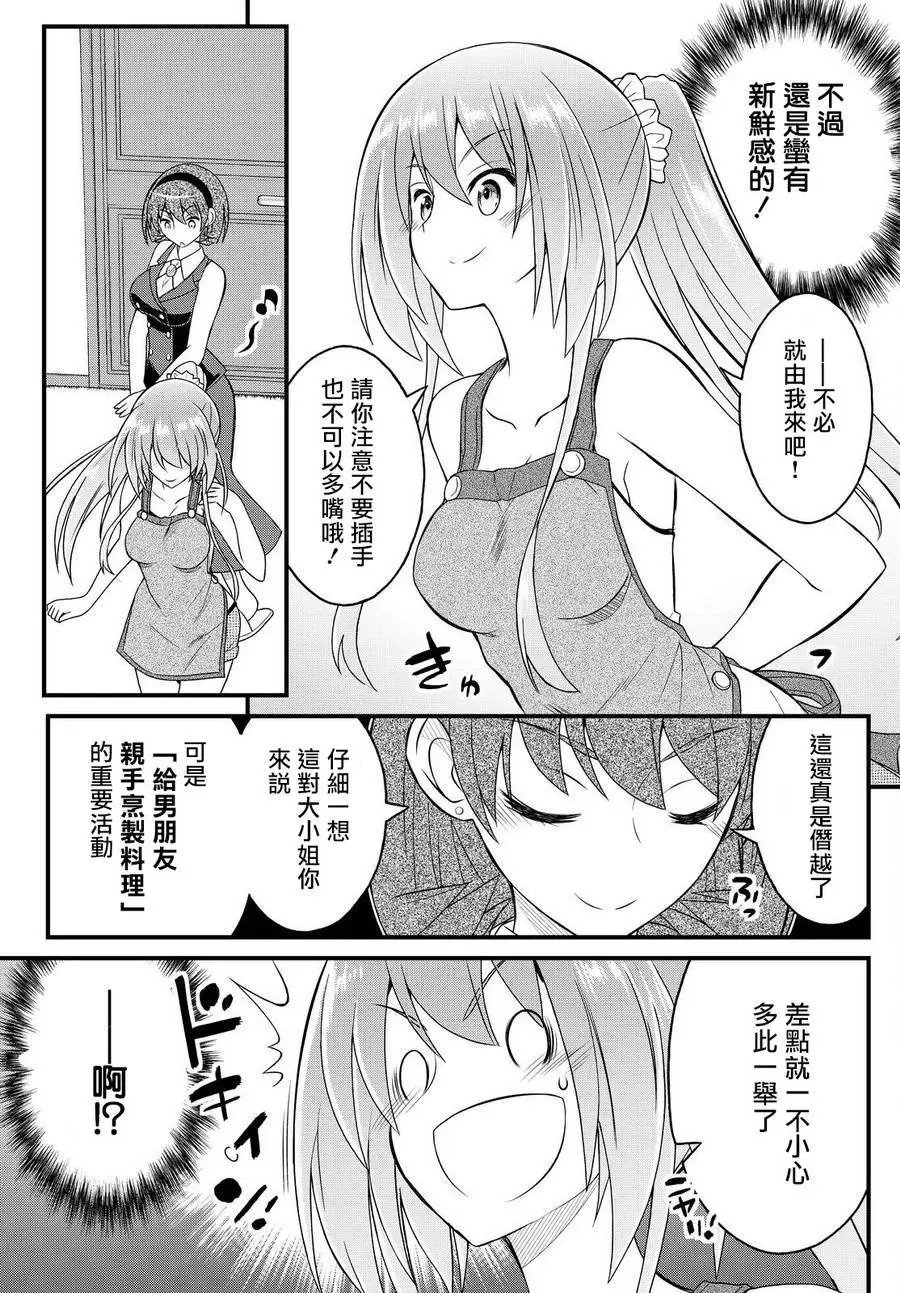 第31回
