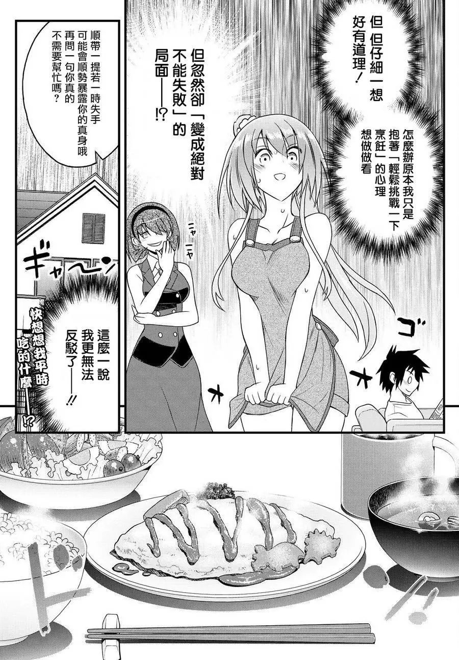 第31回
