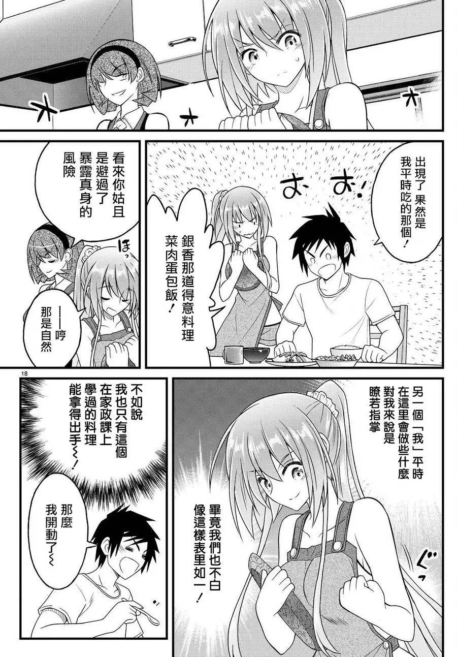 第31回