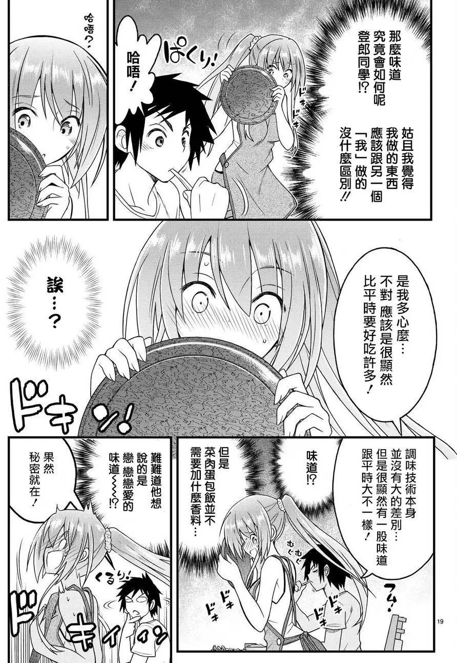 第31回