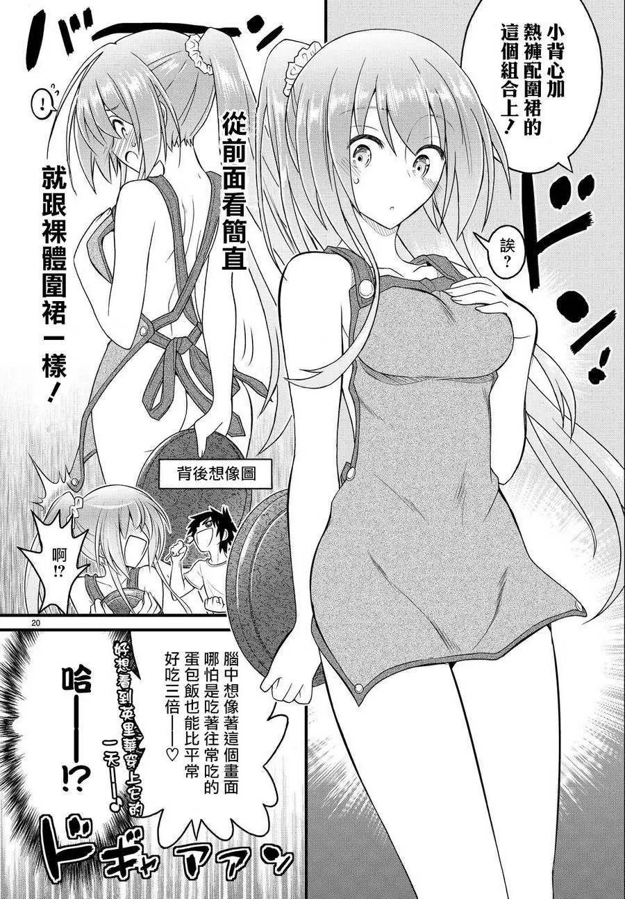 第31回