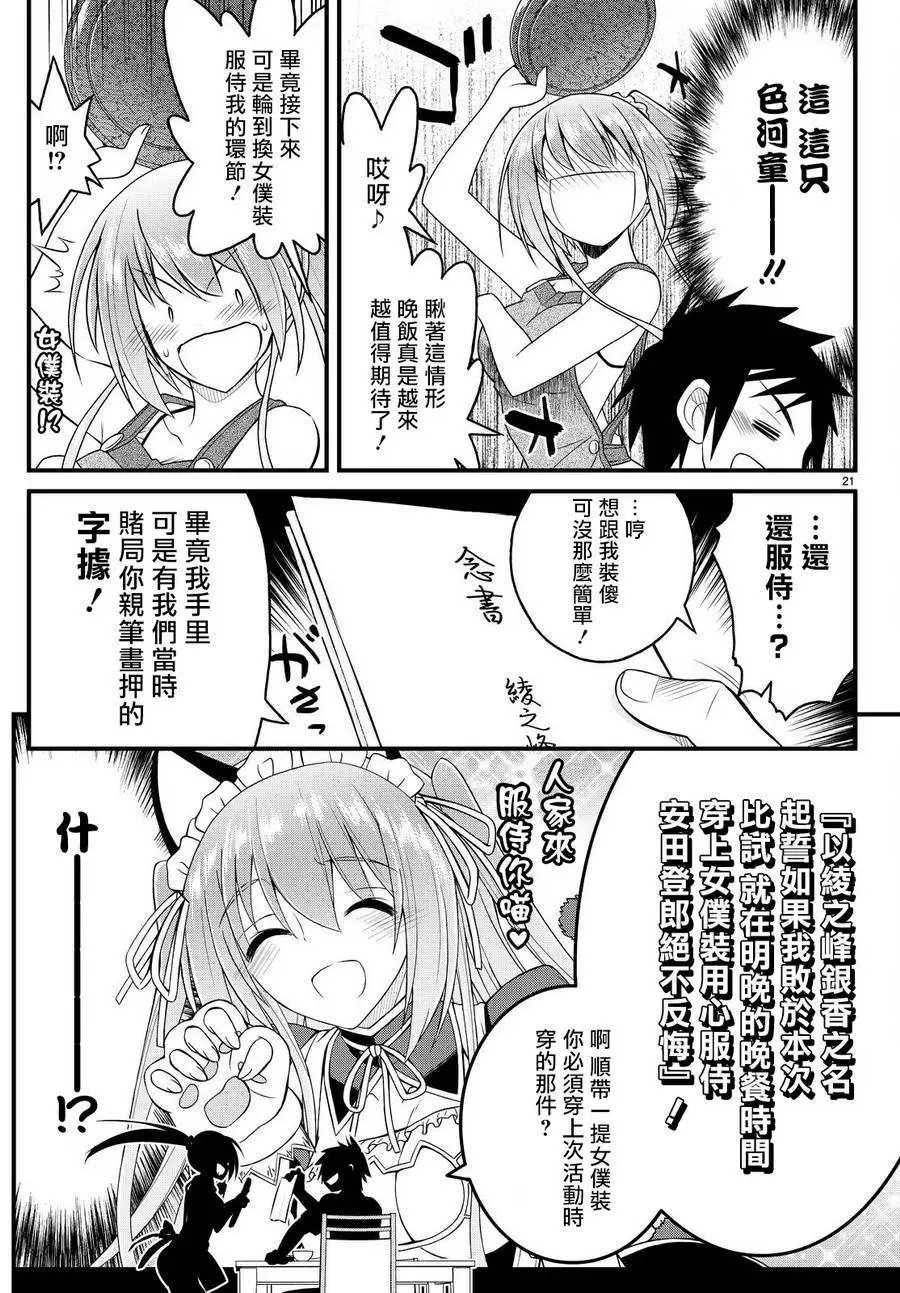 第31回