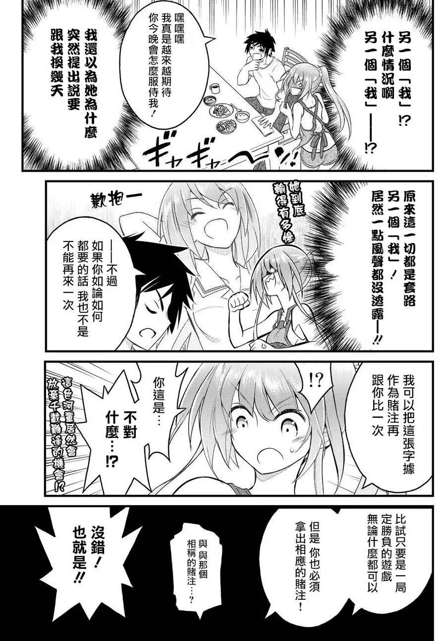 第31回