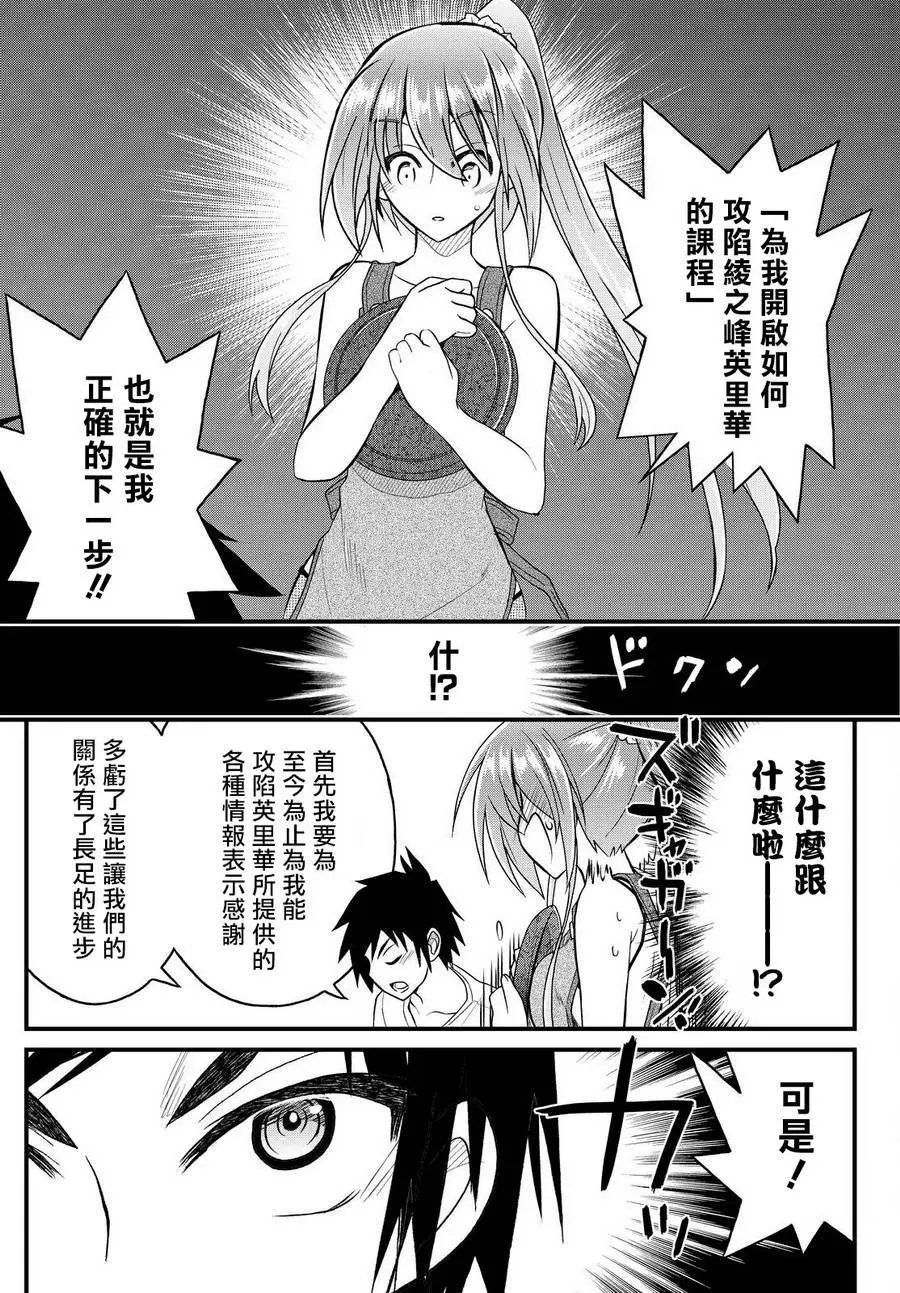 第31回
