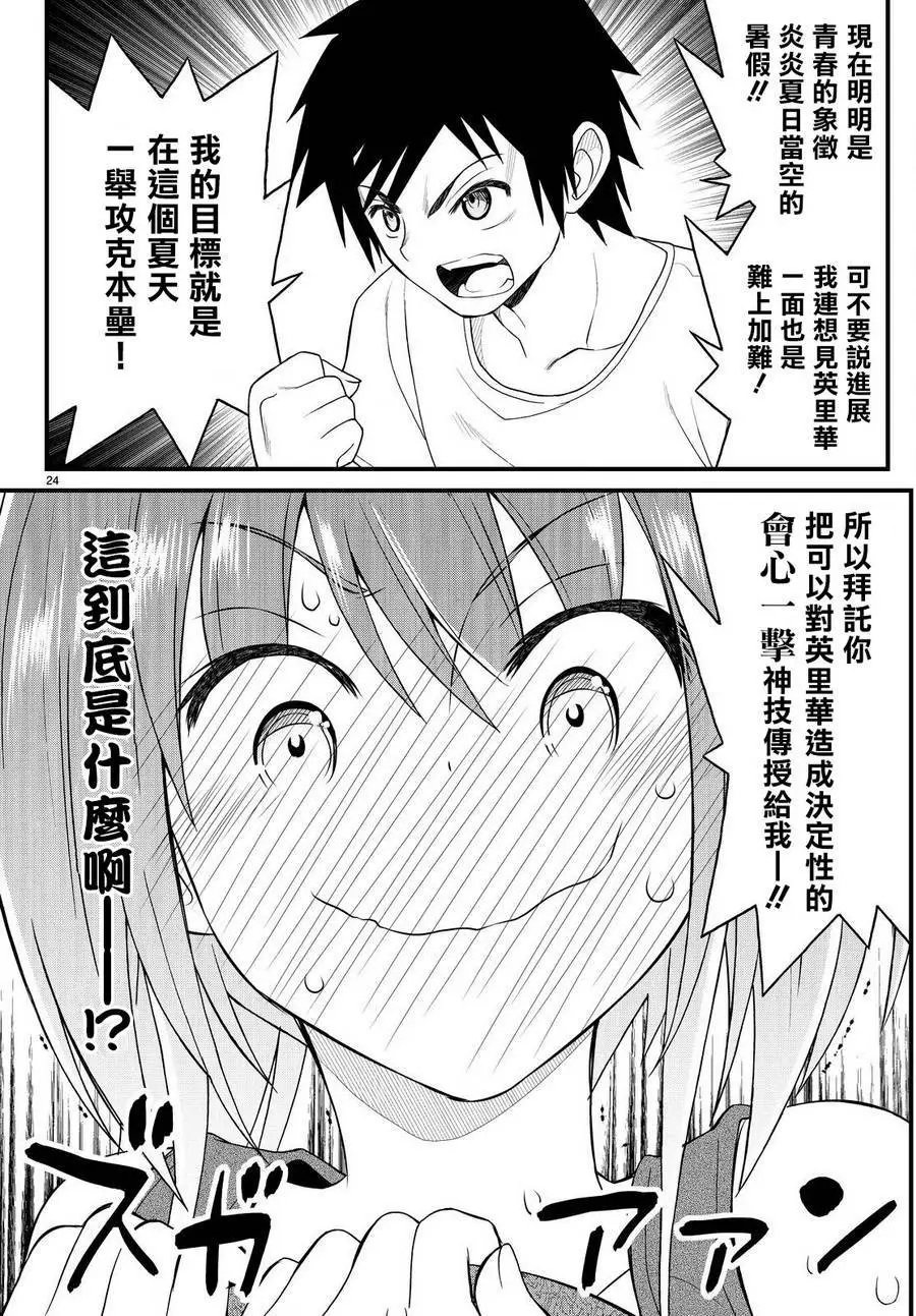 第31回