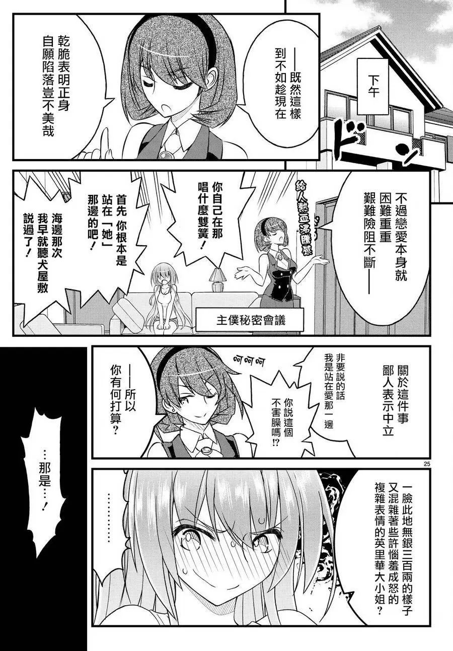 第31回