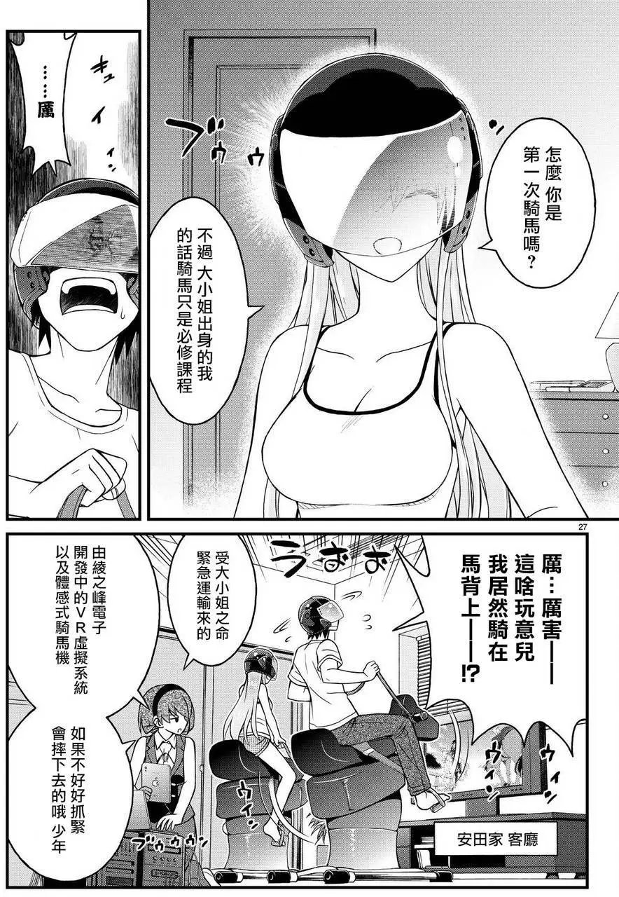 第31回